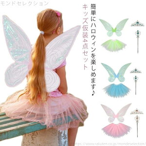 yzߑ RXv 4_Zbg q ̎q   nEB[ `` XebL  qhX XJ[g 킢 H