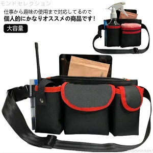 【送料無料】エプロンポーチ ボディバッグ 介護士 仕事 作業用 ウエストポーチ ベルトポーチ ウエストバッグ 仕事用 美容師 レディース