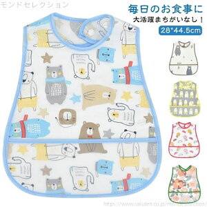 yzru Ȃ q HpGv h ۈ牀 Ԃ HGv  y xr[p HpGv ̎q j̎q