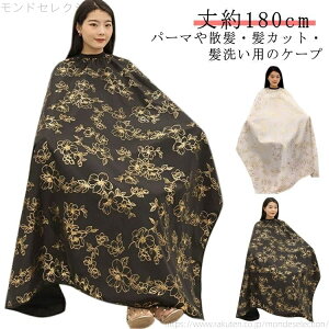 yzUP[v U}g wA[Gv ƃGv wAJ[ ѐ U}g l wAJbg U eGv