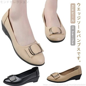 �y���������z�p���v�X �������� 22.5cm?25cm ���[�q�[�� �ɂ��Ȃ� �V���[�Y ����� 4cm�q�[�� ���r �E���Ȃ� 22.5cm?25c