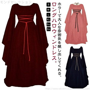 yzߑ ]r ԉ fB[X H̉ԉ  RXv  zS H   S nEB @pCA ΂ o