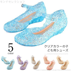 �y���������z�T���_�� �L�b�Y �C ���̎q �q���C ���ǂ��C �T�}�[�V���[�Y �q�ǂ��C ���P�l �L���L�� ���킢�� ������� �V���[�Y �n���E�B��