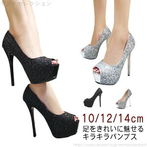 yz r LL 12cm 14cm nCq[ rpvX tH[} rpvX hXC 10cm S[WX EGfBO C