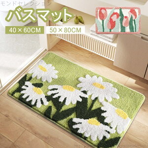 yzVv ԕ hA}bg  ~ ʐ^f 􂦂   gC  oX[ rO xbh[