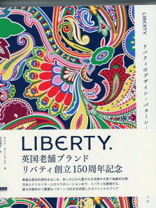 oeBn150NLOLIBERTYoeB̃fUCp^[FJVAEZgNA { LIBERTY150-BOOK-ZCCB5ό^^272y[W