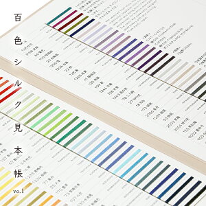 SFVN{F{/shade cards{1ŵ݃[֑Ή