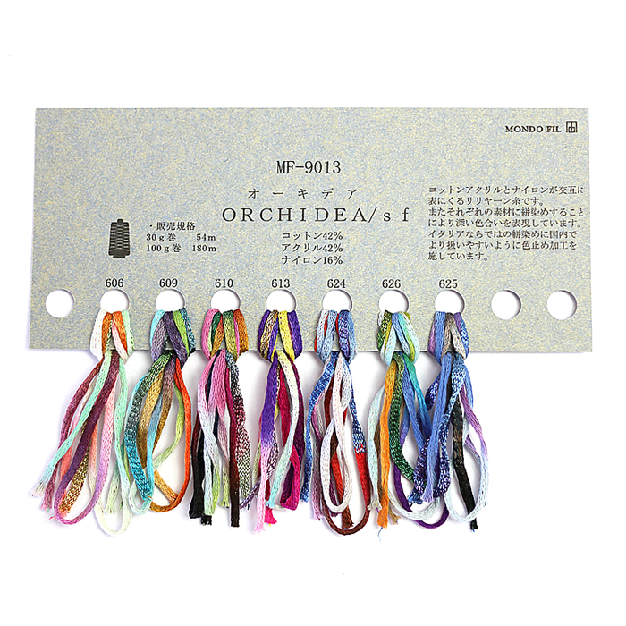 イタリアならではの色合いリリヤーン ORCHIDEA ラッピング無料 sf オーキデア 色見本 shade cards 新着セール