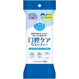 【歯磨きシート 口腔ケア 防災用品】【3個セット】アサヒグループ食品 オーラルプラス 口腔ケアウエッティー 携帯用 30枚入 3個セット（スッキリタイプ）