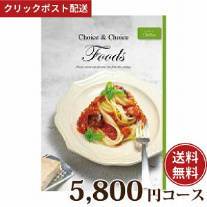 y11/1I|Cg10{zyzJ^OMtg `CX`CXFOODS 5800~ R[X VtH yyMt_̂zyNbN|XgzyOMtgzy