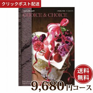 J^OMtg |Cg15{ yznJ `CX&`CX p[sN 9680~R[XiJ^OMtg Choice&Choice 蕨 MtgjjyNbN|Xgz