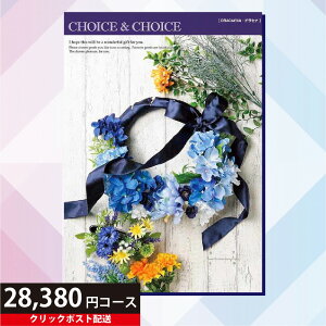 J^OMtg |Cg20{ yznJ `CX&`CX hZi 28380~R[XiJ^OMtg Choice&Choice 蕨 MtgjjyNbN|Xgz