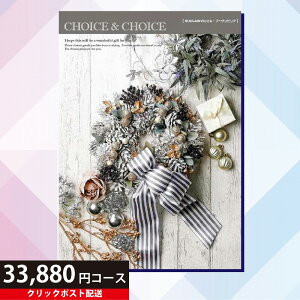 J^OMtg |Cg20{ yznJ `CX&`CX u[QrA 33880~R[XiJ^OMtg Choice&Choice 蕨 MtgjjyNbN|Xgz