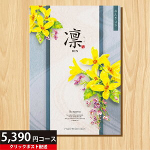 Gg[P10{J^OMtg |Cg5{ J^OMtg z 񂬂傤 5390~R[X MtgJ^O lC J^O hV̓ oYj  @ o 