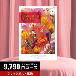 �������� �J�^���O�M�t�g �e�C�N�E���A�E�`���C�X �|�s�[ 9790�~�R�[�X �y�o�Y���j�� �������j�� ���C�j�� ���Ԃ� ���T�Ԃ� ���Ε� ���N��z�y�N���b�N�|�X�g�z