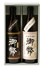 【送料無料】【芋】 こだわり本格芋焼酎セット 【姫泉酒造】【900ml】【お中元 暑中お見舞い 残暑お見舞い お歳暮 お年賀 クリスマス 誕生日 お祝い お返し 内祝い 父の日 母の日 バレンタイン ホワイトデー 就職祝 退職祝】