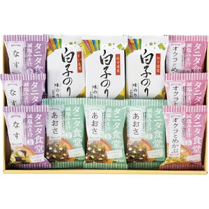 タニタ食堂監修減塩みそ汁・白子のり詰合せ ST-30 【出産内祝い・結婚式・法事引き出物・結婚内祝い・快気祝い・お返し・香典返し】【楽ギフ_包装選択】【楽ギフ_のし宛書】
