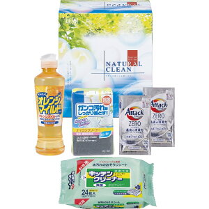 ギフト・ナチュラルクリーン GNC-107N 【出産内祝い・結婚式・法事引き出物・結婚内祝い・快気祝い・お返し・香典返し】【楽ギフ_包装選択】【楽ギフ_のし宛書】