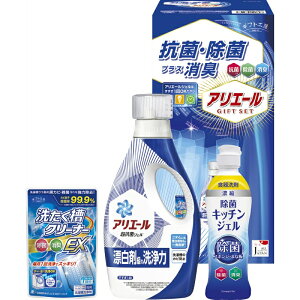 ギフト工房 アリエール抗菌除菌ギフト GPS-20N 【出産内祝い・結婚式・法事引き出物・結婚内祝い・快気祝い・お返し・香典返し】【楽ギフ_包装選択】【楽ギフ_のし宛書】