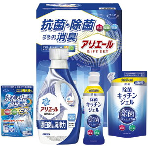 ギフト工房 アリエール抗菌除菌ギフト GPS-25N 【出産内祝い・結婚式・法事引き出物・結婚内祝い・快気祝い・お返し・香典返し】【楽ギフ_包装選択】【楽ギフ_のし宛書】