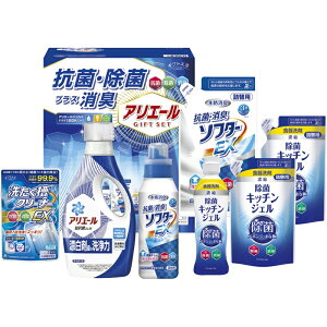 ギフト工房 アリエール抗菌除菌ギフト GPS-40N 【出産内祝い・結婚式・法事引き出物・結婚内祝い・快気祝い・お返し・香典返し】【楽ギフ_包装選択】【楽ギフ_のし宛書】