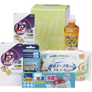 クリーンランドリー&キッチンセット KKR-25N 【出産内祝い・結婚式・法事引き出物・結婚内祝い・快気祝い・お返し・香典返し】【楽ギフ_包装選択】【楽ギフ_のし宛書】