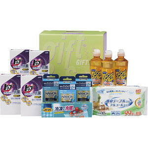 クリーンランドリー&キッチンセット KKR-50N 【出産内祝い・結婚式・法事引き出物・結婚内祝い・快気祝い・お返し・香典返し】【楽ギフ_包装選択】【楽ギフ_のし宛書】