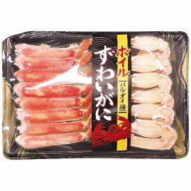 【送料無料】【お中元】 網走水産 ボイルずわいがにカットAP-448 【ギフト】【産地直送】【夏】【贈答品】