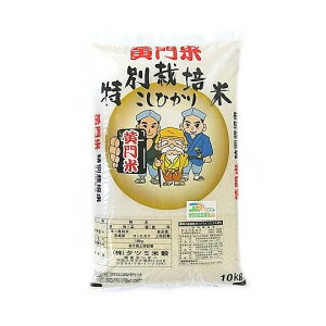 _101024H@P10{^ 錧Y V ߘa7NY  ʍ͔| RVqJ 5kg 10kg 5kg×2 2kg    ꕔn