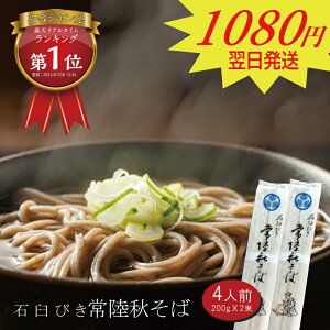 �y���z�y�N�z�����΁z�ΉP�т� �헤�H���� 4�l�O 1,080�~ �������� 200g×2�� ���� 1000�~�|�b�L�� ��錧�Y �N���O���� �����n���� ������ �|�C���g���� �ɐ����č����� �헤���c�s ���Y�F��