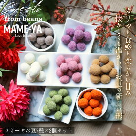 楽天市場 お歳暮 送料無料 和菓子 スイーツ お菓子 の通販