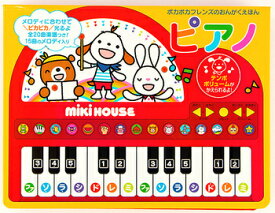 楽天市場 赤ちゃん 音楽 絵本の通販