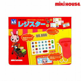 楽天市場 赤ちゃん 音楽 絵本の通販