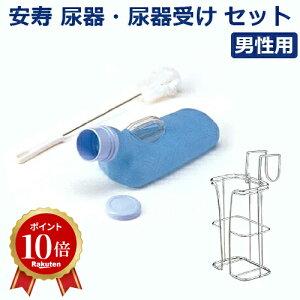 Gg[P10{  A A Zbg jp 533-740  11cm s32cm  14cm XeX 1 yAzypizyAƂzy̔AzyzyrzyArzy