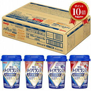 Gg[P10{ yz  CoX ~jJbv A\[gBOX yd݃V[Y 125ml×24{ i₩[OgA[OgAu[x[[OgA