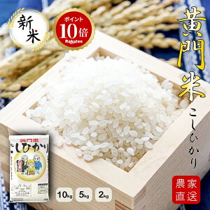 _101024H@P10{^ 錧Y V ߘa7NY  RVqJ 5kg 10kg 5kg×2 2kg    ꕔn