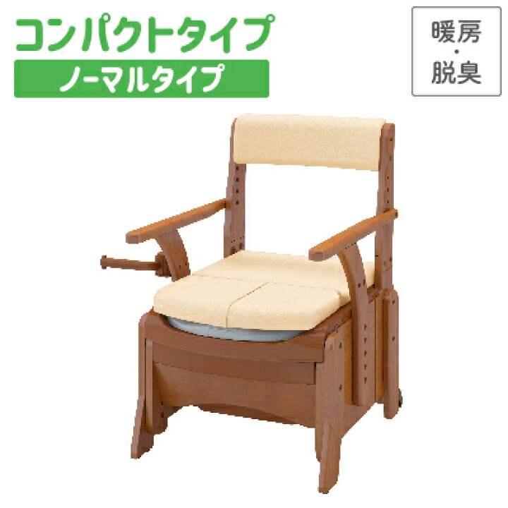 楽天市場】アロン化成 安寿 家具調トイレ セレクトR コンパクトタイプ 