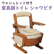 楽天市場】介護用 ウォシュレットの通販