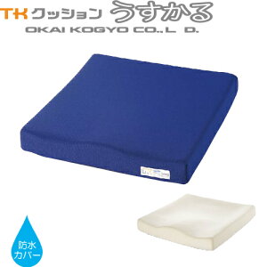 日進医療器 TKクッション・うすかる 【介護用品】【車椅子関連】〇
