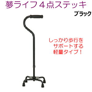 �E�F���t�@�� �����C�t 4�_�X�e�b�L �u���b�N 1�{ 65.5�`88cm�E��2.5cm�s�b�` �y���p�i�z�y��z�y�L�k�z�y�A���~�z�y���s�⏕�z�y��z�y���z�y�y�ʁz�y4�_��z�Z