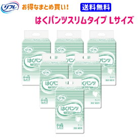 楽天市場 大人用 紙おむつ まとめ買いの通販 楽天市場 大人用 紙おむつ まとめ買いの通販