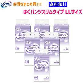楽天市場 大人用 紙おむつ まとめ買いの通販