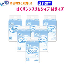 リフレ はくパンツ スリム タイプ M 20枚 6袋 業務用 病院 施設用 リブドゥコーポレーション 送料無料 まとめ買い 介護用品 大人用紙おむつ 介護用紙おむつ 介護おむつ 紙おむつ 大人用おむつ 失禁用品