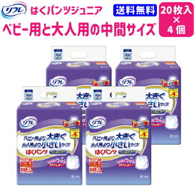 楽天市場 大人用 紙おむつ まとめ買いの通販