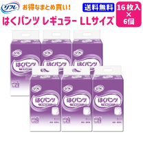 はくパンツレギュラー | リフレ