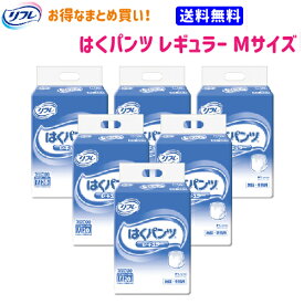楽天市場 大人用 紙おむつ まとめ買いの通販