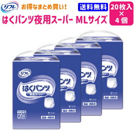 楽天市場 大人用 紙おむつ まとめ買いの通販