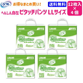 楽天市場 大人用 紙おむつ まとめ買いの通販 楽天市場 大人用 紙おむつ まとめ買いの通販
