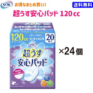 y܂Ƃߔzyzt Spbh @120cc 20 24 yuhDR[|[VzypizyIczypbhzy삨ނzyނzylpނzyy