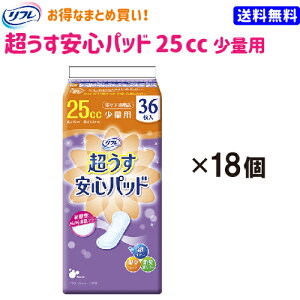 Gg[P10{t Spbh @25cc 36 18 uhDR[|[V pi Ic pbh 삨ނ ނ lpނ y yx֗p APA A